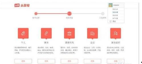 当前头条号可以赚钱吗,轻松实现内容变现